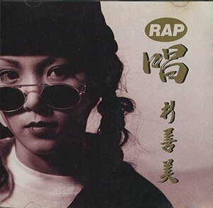 【中古】パクソンミ RAP 唱 PARK SEON MI ??? 【希少盤】