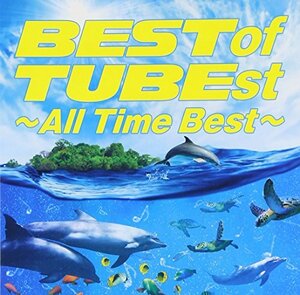 【中古】BEST of TUBEst ~All Time Best~