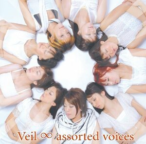 【中古】Veil∞ assorted voices