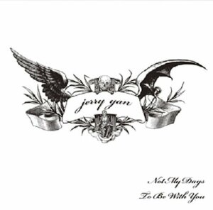 【中古】Not My Days / To Be With You (通常盤)