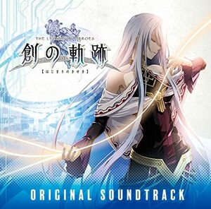 【中古】英雄伝説 創の軌跡 オリジナルサウンドトラック