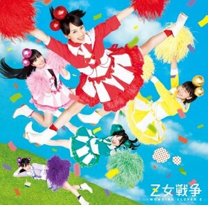 【中古】Z女戦争(初回限定盤B)(DVD付)