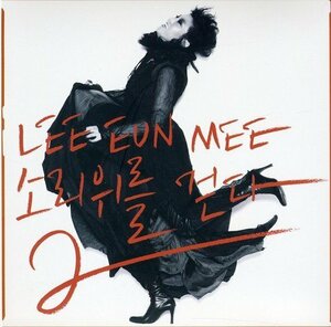 【中古】イ・ウンミ Mini Album - 音の上を歩く: PART 2(韓国盤)