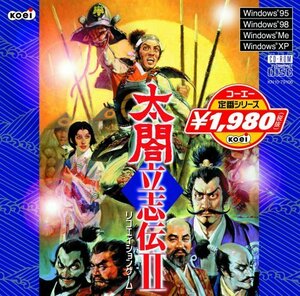 【中古】コーエー定番シリ-ズ 太閤立志伝II