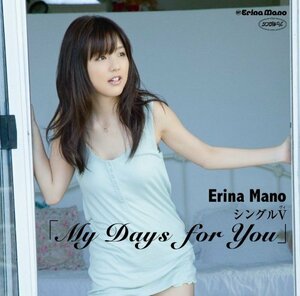 【中古】シングルV　「My Days for You」 [DVD]