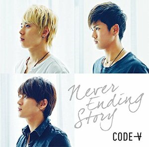 【中古】Never Ending Story(初回生産限定盤B)