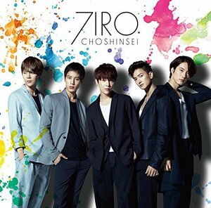 【中古】7IRO(初回限定盤A)(DVD付)