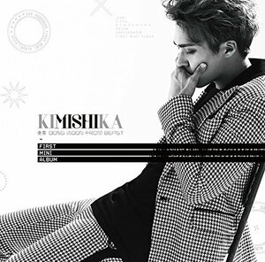 【中古】KIMISHIKA(初回限定盤A)(DVD付)