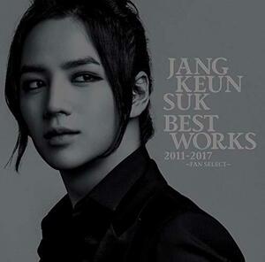【中古】Jang Keun Suk BEST Works 2011-2017~FAN SELECT~(通常盤)