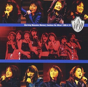 【中古】Memory～青春の光～1999.4.18 [DVD]