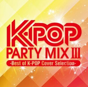 【中古】K-POP PARTY MIX III -Best of K-POP Cover Selection-