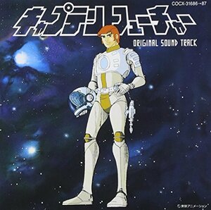 【中古】コロムビア・サウンド・アーカイブス キャプテンフューチャー オリジナル・サウント・トラック-完全盤-