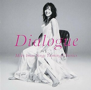 【中古】Dialogue -Miki Imai Sings Yuming Classics-