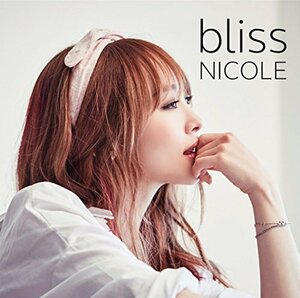 【中古】bliss (通常盤)