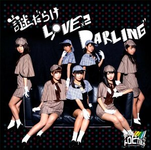 【中古】謎だらけ LOVE×2 DARLING 通常盤