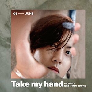 【中古】Take my hand(Type-C)