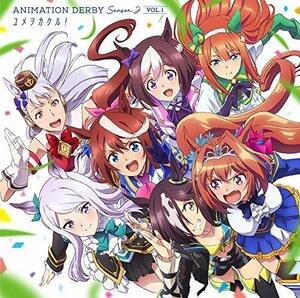 【中古】TVアニメ『ウマ娘 プリティーダービー Season 2』ANIMATION DERBY Season2 vol.1「ユメヲカケル! 」