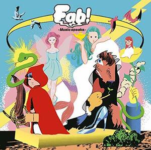 【中古】Fab! -Music speaks.-(通常盤)