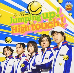 【中古】Jumping up!High touch!(初回生産限定盤)(タイプＡ)(DVD付)