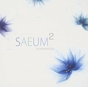 【中古】Saeum Vol. 2 - Hunhwaga(韓国盤)
