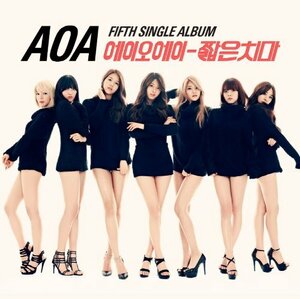 【中古】AOA 5thシングル - 短いスカート (韓国盤)