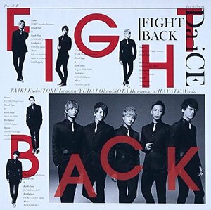 【中古】FIGHT BACK(初回限定盤A)(DVD付)
