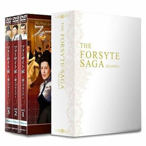 【中古】フォーサイト家 ~愛とプライド~ シーズン1 DVD-BOX