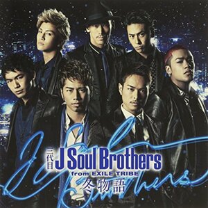 【中古】冬物語 (CD+DVD)