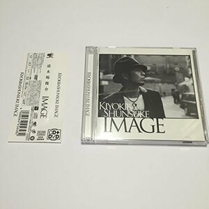 【中古】IMAGE(DVD付)