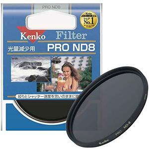 【中古】Kenko NDフィルター PRO ND8 52mm 光量調節用 352625