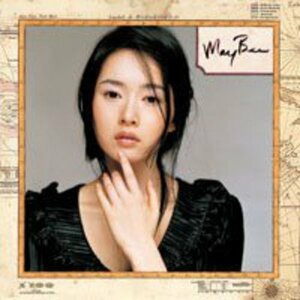 【中古】Maybee 1集 - A Letter From Abell 1689(韓国盤)