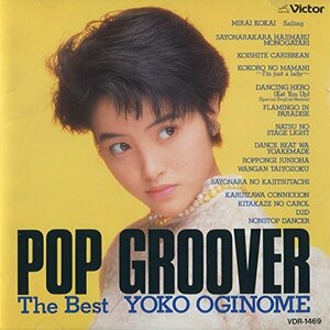 【中古】POP GROOVER