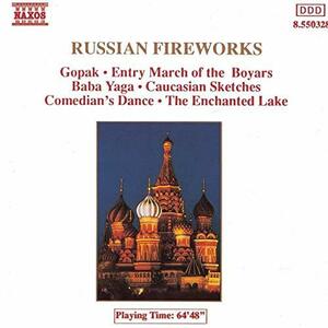 【中古】Russian Fireworks