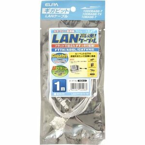 【中古】ELPA CAT6フラット1M LAN-FT1010(W)