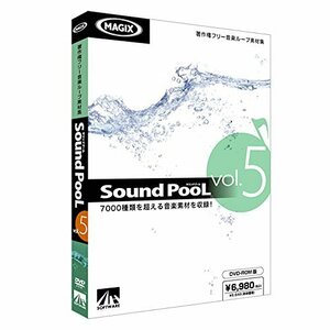 【中古】Sound PooL vol.5