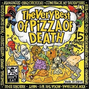 【中古】The Very Best of PIZZA OF DEATH