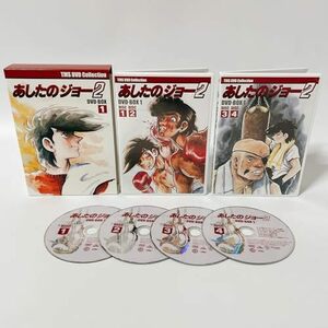 【中古】EMOTION the Best あしたのジョー2 DVD-BOX 1