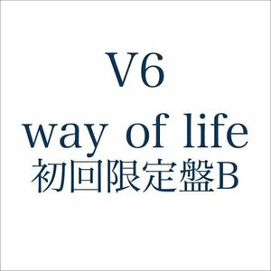 【中古】way of life(初回限定盤B)