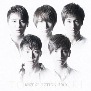 【中古】BEST SELECTION 2010（CD+DVD）（初回封入特典）