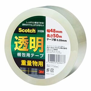 【中古】3M スコッチ 梱包テープ 重量用 48mm×50m 315SN