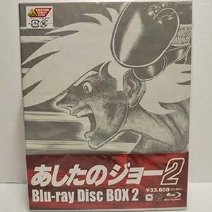 【中古】あしたのジョー2 Blu-ray Disc BOX2 [Blu-ray]