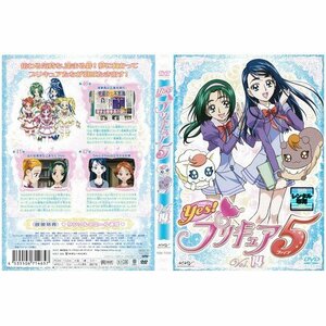 【中古】Yes！プリキュア5 第14巻｜中古DVD [レンタル落ち] [DVD]