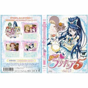 【中古】Yes！プリキュア5 第6巻｜中古DVD [レンタル落ち] [DVD]