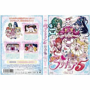 【中古】Yes！プリキュア5 第8巻｜中古DVD [レンタル落ち] [DVD]