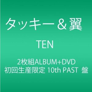 【中古】TEN (初回生産限定 10thPAST盤) (AL2枚組+DVD)