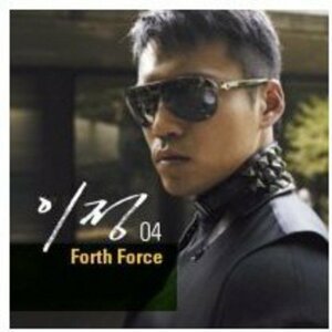 【中古】イ・ジョン 4集 - Forth Force(韓国盤)