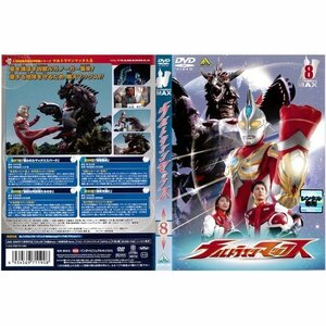 【中古】ウルトラマンマックス 8[レンタル落ち]