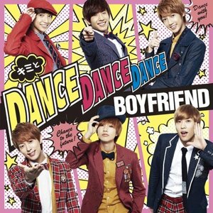 【中古】キミとDance Dance Dance/MY LADY~冬の恋人~(初回限定盤A)(DVD付)