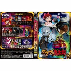 【中古】ゲゲゲの鬼太郎 第5シリーズ 第12巻｜中古DVD [レンタル落ち] [DVD]