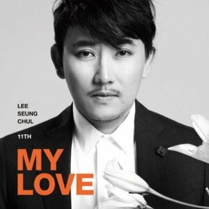【中古】イ・スンチョル(Rui)11集 - My Love(韓国盤)